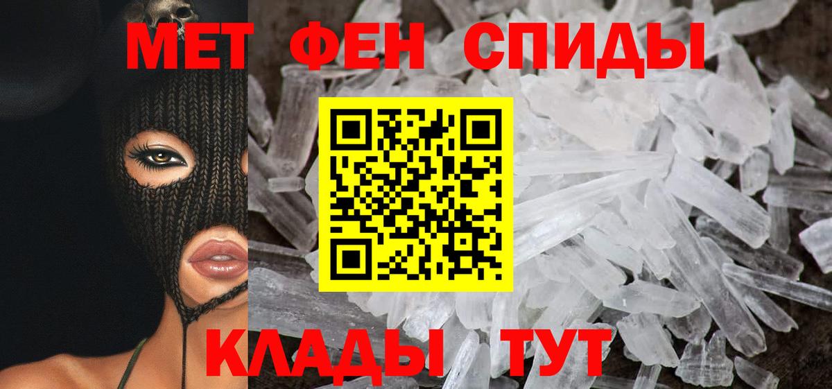 Иркутск  Амфетамин 97%  АМФ  Вход с VPN 
