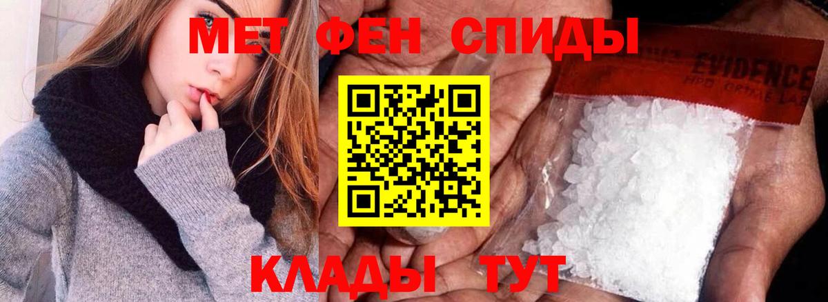 Амфетамин Розовый Иркутск