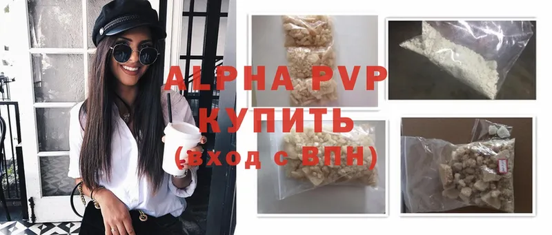 Alfa_PVP Соль  мега ССЫЛКА  Иркутск 