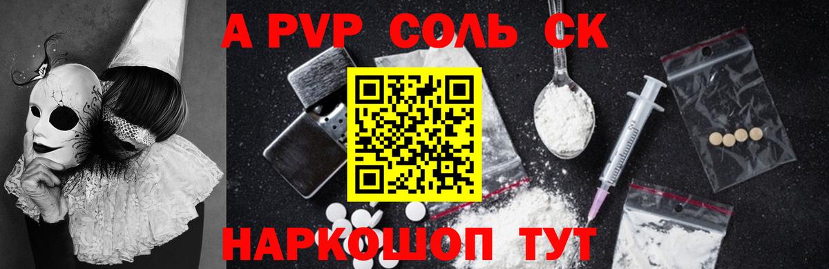 Галлюциногенные грибы Иркутск