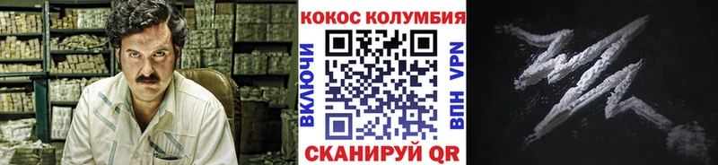КОКАИН FishScale  Иркутск 