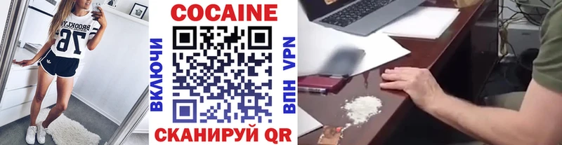 COCAIN Эквадор Иркутск