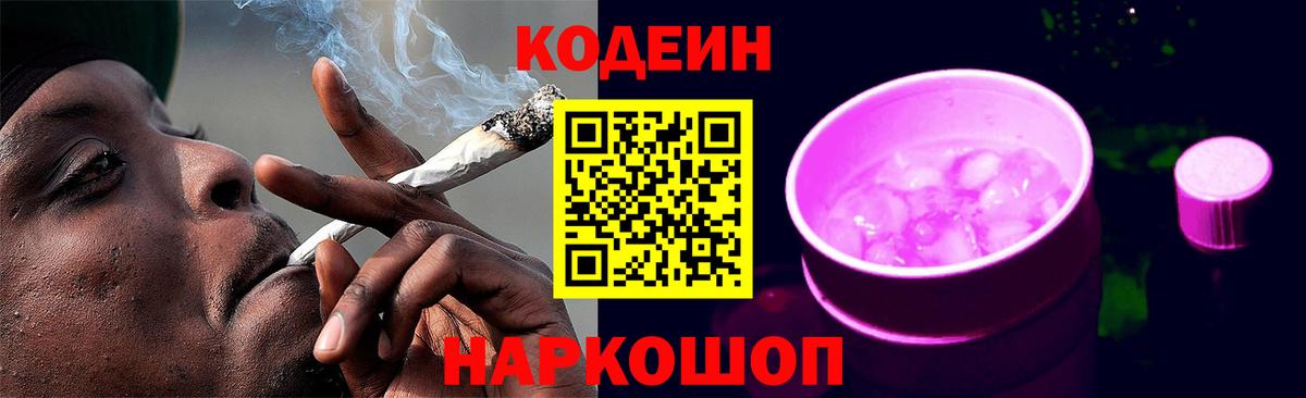 Цена  Гашиш  А ПВП СК кристаллы  КОКАИН  МАРИХУАНА  Иркутск  ГАШ  Вход с VPN  МЕФ   Экстази 
