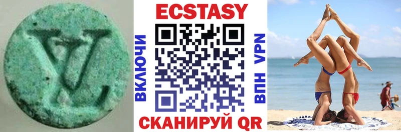 shop состав  Иркутск  Экстази диски 