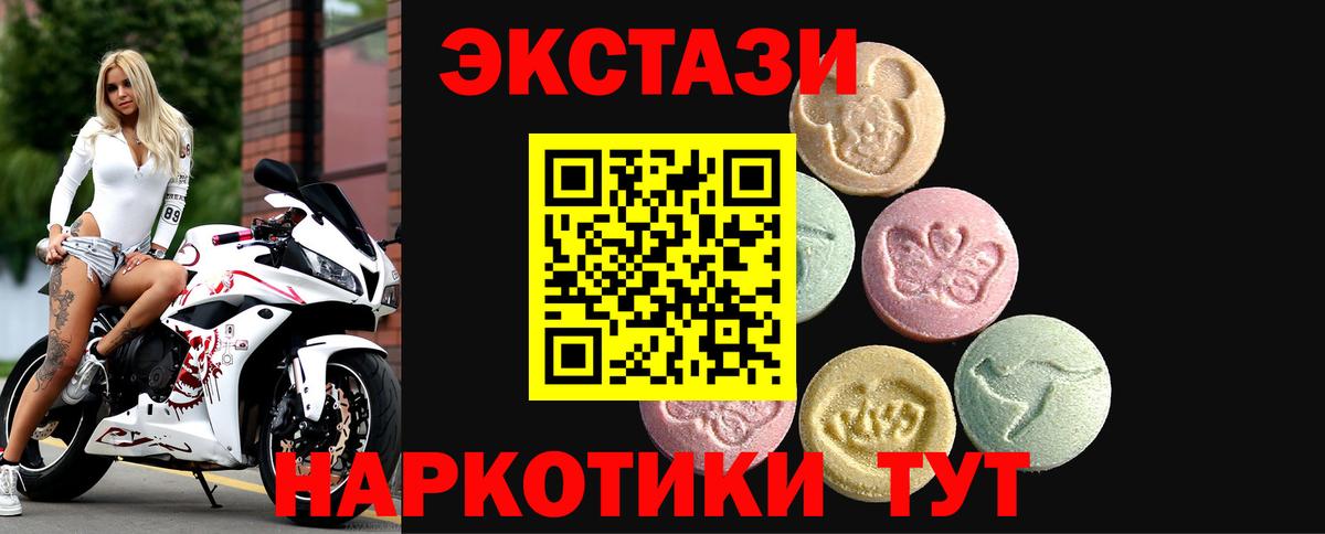 Ecstasy Philipp Plein  Экстази ешки  Вход с VPN  ЭКСТАЗИ  Иркутск 