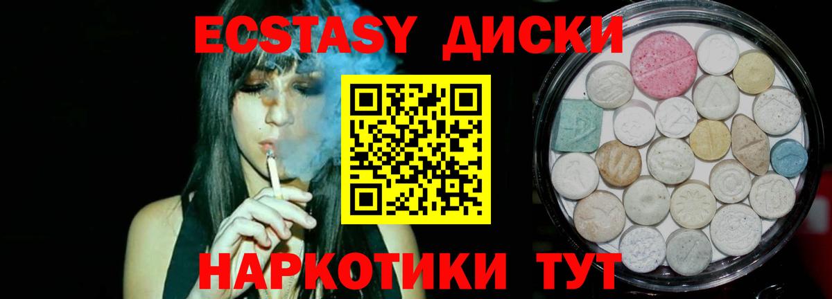 Ecstasy бентли Иркутск