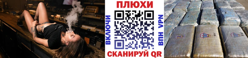 ГАШИШ гарик  Иркутск 