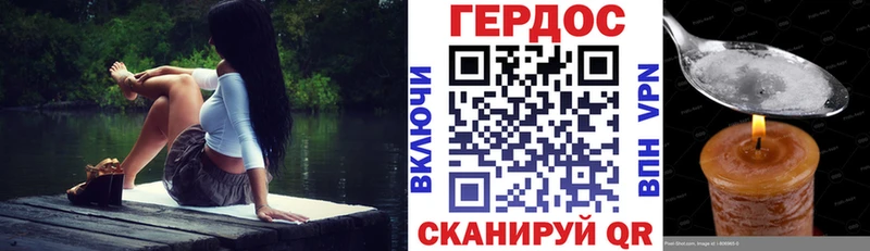 Героин Heroin  купить наркотик  Иркутск 