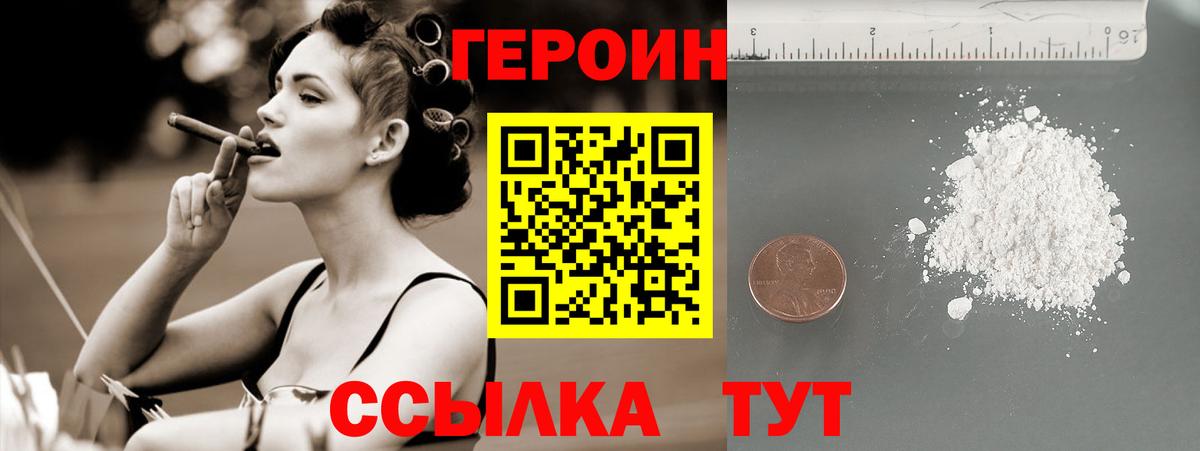 Меф кристаллы  Иркутск  Конопля  COCAIN  Alpha-PVP СОЛЬ   ГАШ  АМФЕТАМИН   Метамфетамин  Наркошоп  ГАШ 