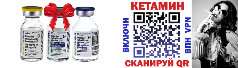 omg как войти  Иркутск  Кетамин VHQ 