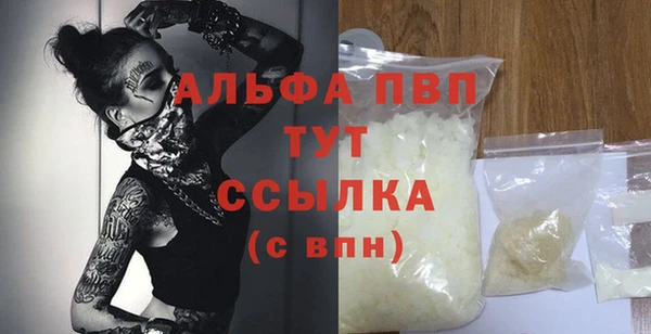 метамфетамин Медвежьегорск