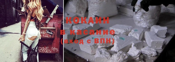 метамфетамин Медвежьегорск