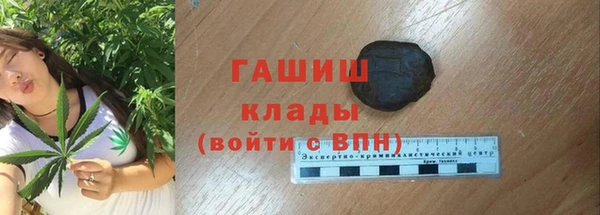 метамфетамин Медвежьегорск
