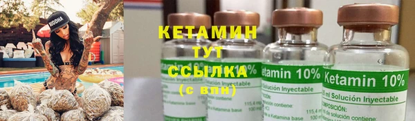 метамфетамин Медвежьегорск