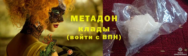метамфетамин Медвежьегорск