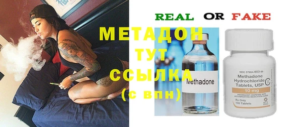 метамфетамин Медвежьегорск