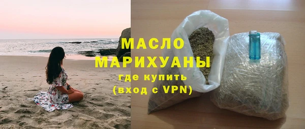 метамфетамин Медвежьегорск