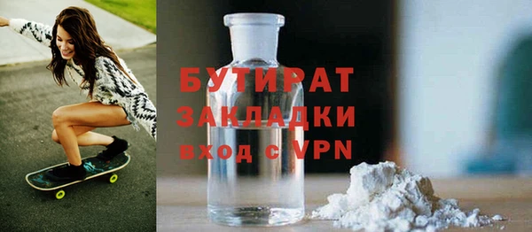 ГАЛЛЮЦИНОГЕННЫЕ ГРИБЫ Балахна