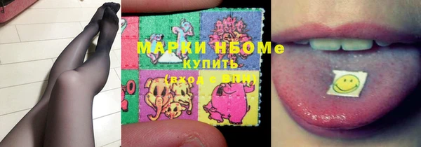 метамфетамин Медвежьегорск