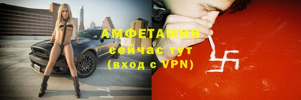 метамфетамин Медвежьегорск