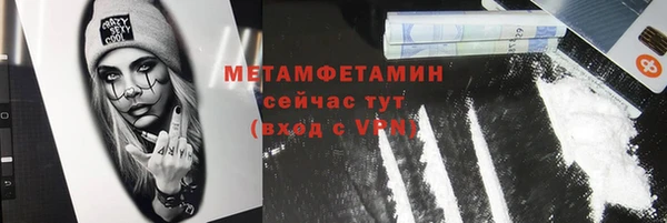 кокс Медногорск