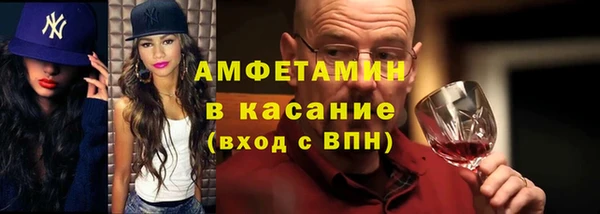 метамфетамин Медвежьегорск