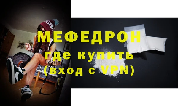 прущий лед Мегион