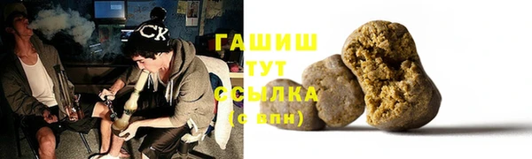 метамфетамин Медвежьегорск