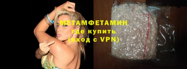 прущий лед Мегион