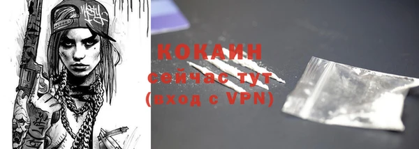кокс Медногорск