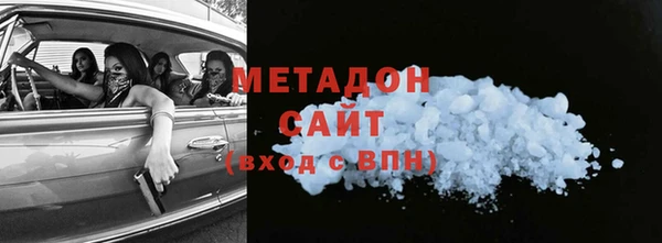 MDMA Бронницы