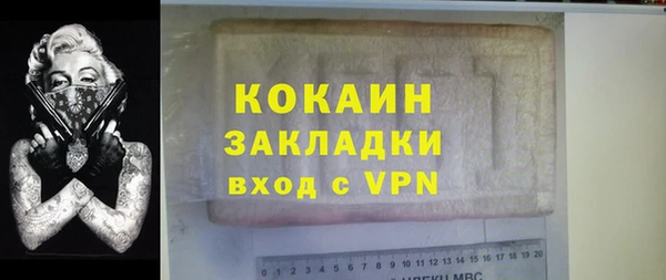 прущий лед Мегион