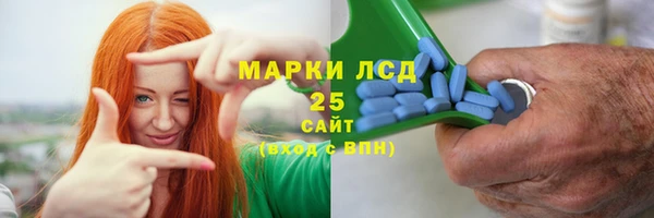 метамфетамин Медвежьегорск