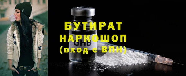 MDMA Бронницы