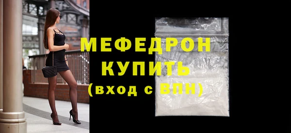 метамфетамин Медвежьегорск