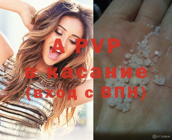 MDMA Бронницы