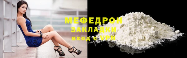 прущий лед Мегион