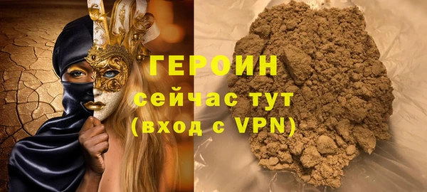 прущий лед Мегион