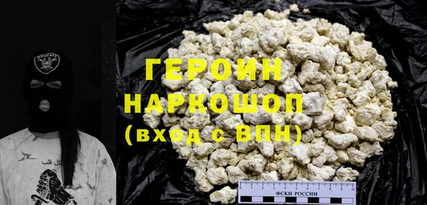 MDMA Бронницы