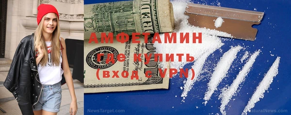 MDMA Бронницы