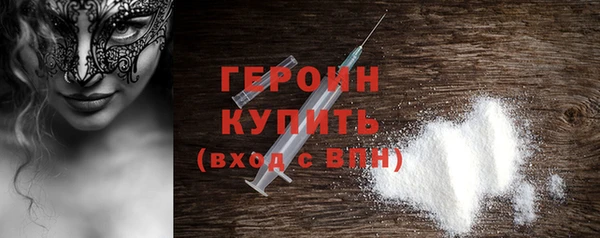 метамфетамин Медвежьегорск