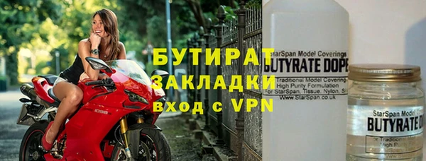 метамфетамин Медвежьегорск