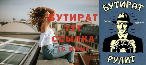 тгк Магадан