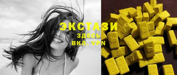 MDMA Бронницы