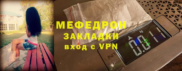 метамфетамин Медвежьегорск