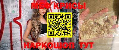 скорость mdpv Беслан