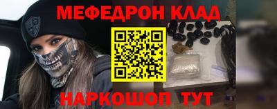 скорость mdpv Беслан