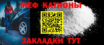 меф Гусев