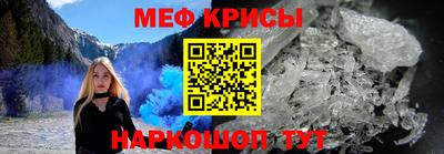 синтетический гашиш Гусь-Хрустальный