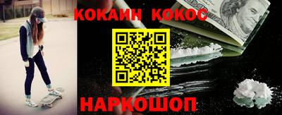 стаф Гусиноозёрск